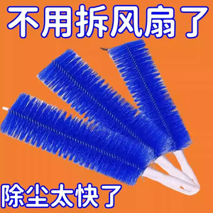 Fan Cleaning <b>Brush</b> Nylon Bristles Plastic Handle Household <b>Dust</b> Removal Tool - Product Image 3