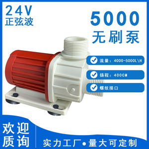 JT-5000 <b>Submersible</b> Water <b>Pump</b> 5000L H 6M Magnetic Drive Energy Saving Aquarium <b>Pump</b> - Product Image 5