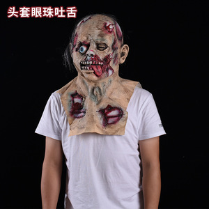 Ensemble masque de <span class=keywords><strong>tête</strong></span> en latex pour Halloween Accessoires de film <span class=keywords><strong>d</strong></span>'horreur Maquillage Spooky Festival Secret Room Escape Event Venue Cloth - Product Image 1
