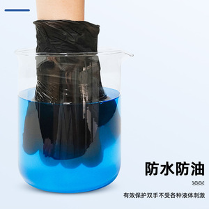 Blue Guard Black Nitrile <b>Gloves</b> Powder-Free Non-Sterile For Food Processing And Daily Cleaning - Product Image 2