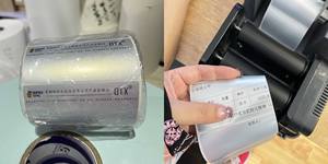 Étiquettes laser semi-brillantes en gros pour bouteille de pilules de médecine Impression d'étiquettes adhésives à enlèvement étanche - Product Image 5