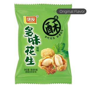 Arachidi Croccanti Multigusto <span class=keywords><strong>Cinesi</strong></span>, <span class=keywords><strong>Pinoli</strong></span> Misti di Vari Sapori, Vendita Calda - Product Image 3