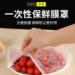 Disposable Food Storage Bags <b>Plastic</b> <b>Wrap</b> For Kitchen Refrigerator Moisture Proof Dust Cover Portable Use - Product Image 4
