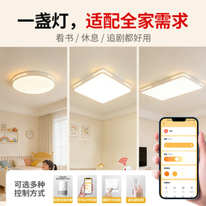 Qiaosheng <b>Ceiling</b> <b>Light</b> Ultra Thin Led Cold White Acrylic Shade Surface Mounted 10 Year Warranty Zhongshan Lighting - Product Image 3
