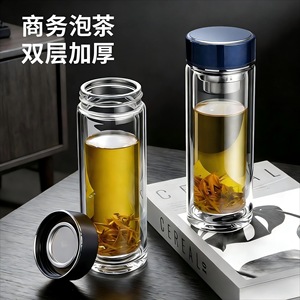 Post Double Wall Glass Tea Cup 290ml 360ml Thickened Office Business Gift With Filter Cover - Product Image 2