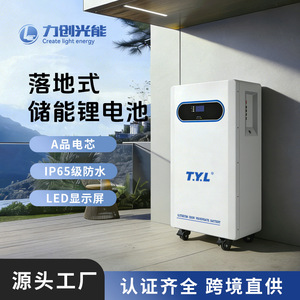 T.Y.L LiFePO4 Battery 51.2V 100Ah 200Ah 300Ah 330Ah 600Ah 628Ah Wall Mounted Off <b>Grid</b> Home Energy Storage <b>System</b> - Product Image 3