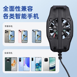 Refroidisseur de téléphone S50 à refroidissement par air, directement de l'usine – modèle économique à fort volume de production avec un flux d'air puissant ; un <span class=keywords><strong>gadget</strong></span> de refroidissement indispensable - Product Image 3
