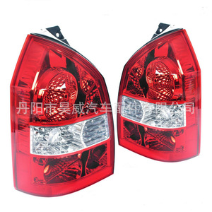 Luces Traseras para Hyundai Tucson 92402-2E010 Juego de Faros Traseros Halógenos para Hyundai Tucson - Product Image 1