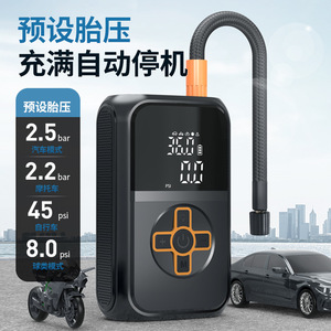 Gonfleur de pneus sans fil portable Lanbowang 35L, pompe à air rechargeable pour voiture, vélo, moto, ballon de basket - Product Image 4