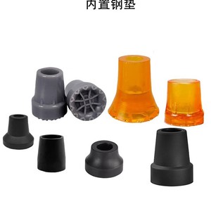 แผ่นยางกันลื่นสำหรับไม้เท้า Jianghao Medical แบบหนาพิเศษ พร้อมเหล็กเสริม - Product Image 2