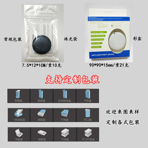 Localizador Inteligente Impermeable IP68 2025 HST03, Material Plástico, Buscador de Objetos, Reloj, Herramienta, Pieza, Batería de Litio IOS, Aplicación - Product Image 4