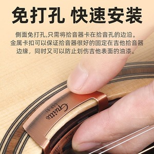 Micro pour guitare acoustique Guittie GGP-01, actif, interne, avec batterie, pour guitare classique et folk en bois - Product Image 2