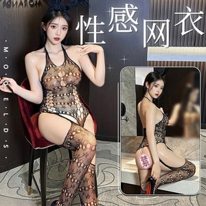 Lemon Story Body sexy ajouré en résille à entrejambe ouvert Lingerie féminine Printemps 2025 - Product Image 1