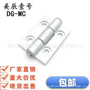 DG-MC 4 180 - Product Image 3