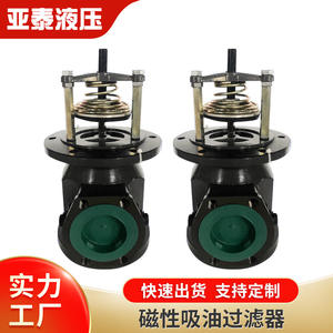 CFF-510 Self-Sealing <b>Magnetic</b> Suction Hydraulic Oil Filter Supply High Quality Machine Oil Filter - Product Image 4