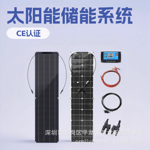 <b>Foldable</b> <b>Solar</b> <b>Panel</b> 50W Black Portable Outdoor Power Supply for RV Boat Battery Charging - Product Image 5