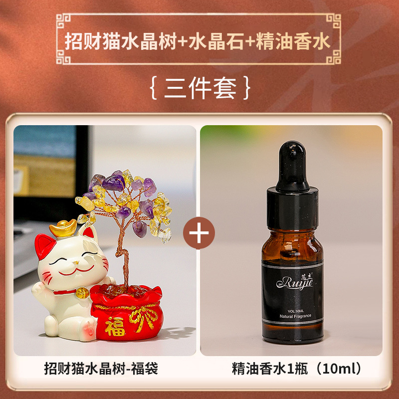 Arbre de cristal Lucky Cat [Lucky Bag] Parfum d'huile essentielle
