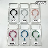 Étui magnétique anti-jaunissement résistant aux chocs PRT pour 18 11 2.5mm PC+Acrylique, coque transparente fine et protectrice
