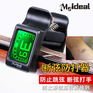 Afinador de guitarra digital con clip para instrumentos de cuerda con batería incorporada y cuerpo de plástico con acabado mate - Product Image 2