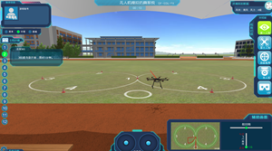 Difei תוכנה לסימולציה עם יכולות מגוון של uavs ואפשרויות פרספקטיבה - Product Image 5