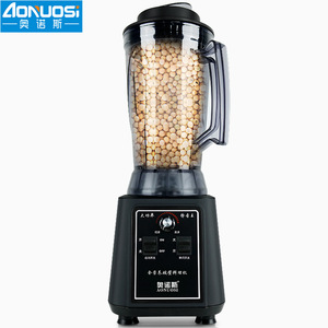 Licuadora Comercial Aonousi de 5000 ml de Alta Capacidad para Triturar Hielo, Ideal para Desayunerías, Hoteles y Procesamiento de Alimentos - Product Image 2