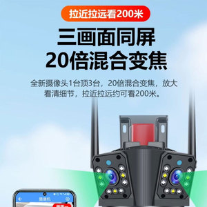 Caméra Wifi sans fil Q325 1080P avec vision nocturne, alimentation solaire, détection de mouvement, caméra de sécurité domestique, surveillance extérieure - Product Image 3