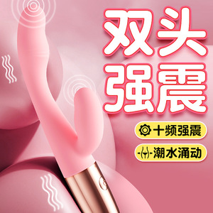 Xiao Ai vibromasseur, masturbateur, jouet sexuel, masseur unisexe, double vibration. - Product Image 1