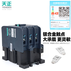 Contactor de CA Tengen TGC1-8011, 80A, trifásico, 220V/380V, montaje en carril DIN - Product Image 1