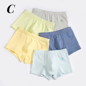HIPPO-Culotte confortable en coton pour garçon, boxer en coton peigné pour garçon de 2 à 16 ans - Product Image 1