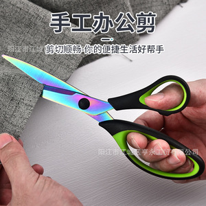 Ciseaux de bureau Yangjiang 8,5 pouces en acier inoxydable plaqué titane, ciseaux de couture DIY pour la maison et l'artisanat, tête droite, vert bleu - Product Image 3