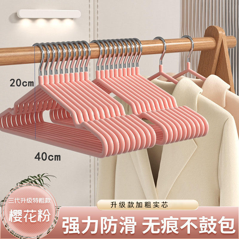 ไม้แขวนเสื้อ Immerive [สีชมพู]