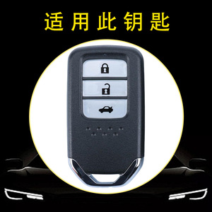 Housse de clé de voiture Huanyue pour Honda XRV CRV URV Avancier City Accord Vezel - Product Image 3