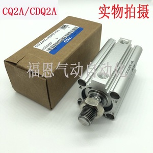 Cylindre mince SMC CDQ2A32 50DMZ A95L, équipement d'automatisation pneumatique - Product Image 2