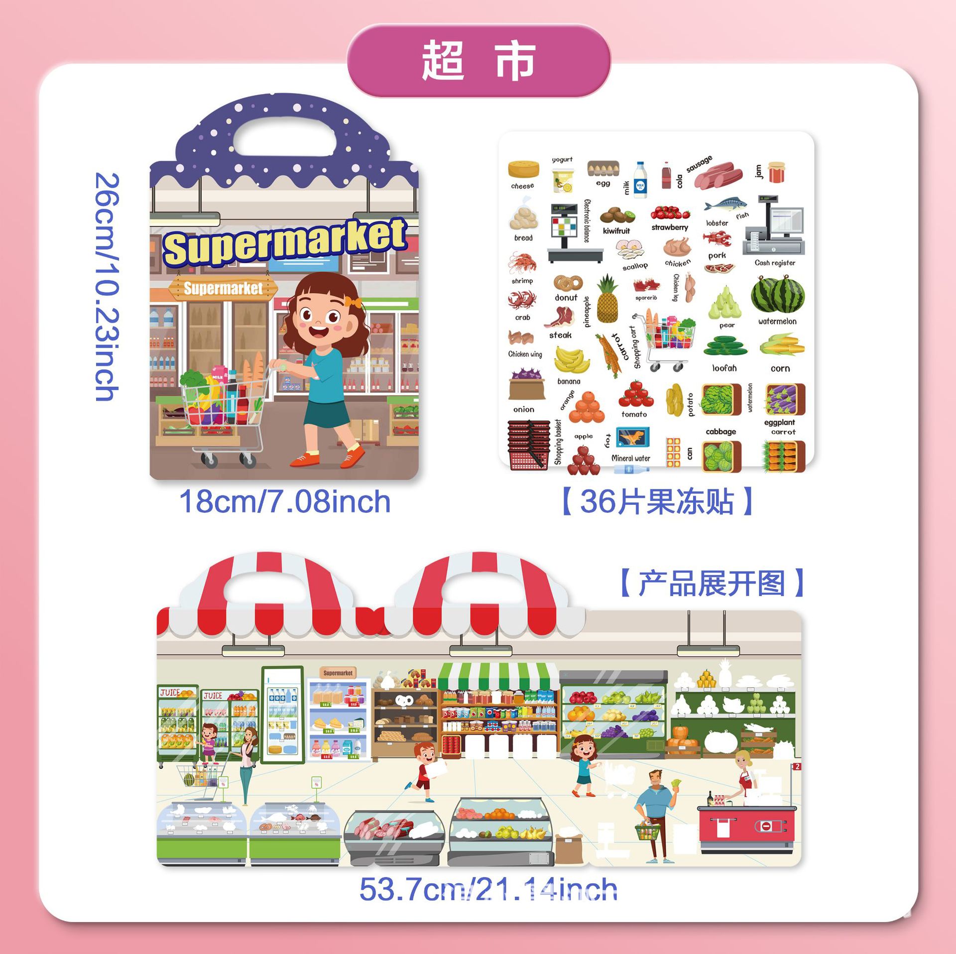 Supermarché