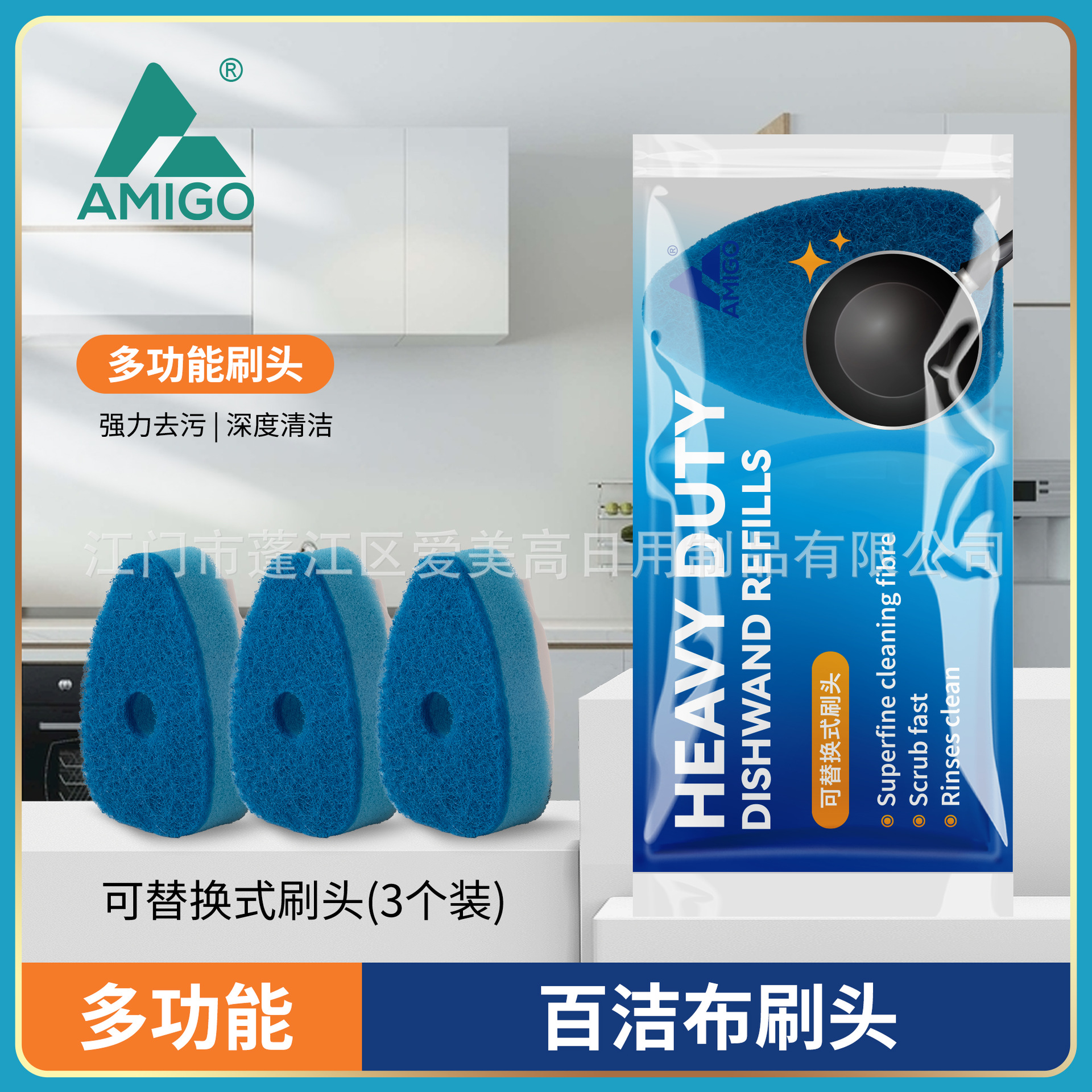 Tres cabezales de cepillo de limpieza de alta resistencia (sin mango)