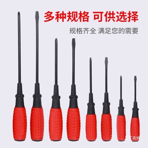 Jeu de tournevis Junxia 300 mm, embout Phillips, manche rouge, outils ménagers magnétiques - Product Image 5