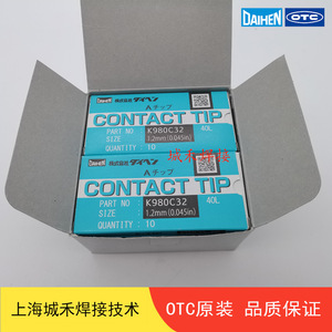 Punta de Contacto OTC K980C32 1.2mm 40L de Cobre Cromado con Circonio para Soldadura - Product Image 4