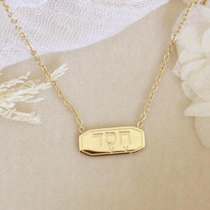 กำไลข้อมือสแตนเลสสตีลสั่งทำพิเศษจาก Jietao สลักข้อความภาษาฮีบรู กำไลสลักชื่อ กำไลสลักคำว่าความศรัทธา - Product Image 4