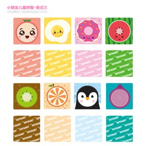 Puzzle 3D Éducatif Personnalisé Animaux à Chasser pour Enfants : Blocs de Formes Assorties DIY pour Garçons et Filles - Product Image 6