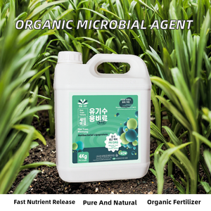 Agente Microbiano Probiótico de <span class=keywords><strong>Biocontrol</strong></span>, Fertilizante Orgánico, Diatomeas, Algas, Ácido Húmico Líquido, Aminoácidos, 100% Pureza, Acción Rápida - Product Image 1
