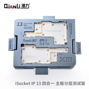 QIANLI Thiết Bị Kiểm Tra Khung Kiểm Tra Nhiều Lớp Bo Mạch Chủ ISocket Mới Cho <span class=keywords><strong>iPhone</strong></span> 13Mini/13/13Pro/13 Pro Max Bo Mạch Logic Chip IC - Product Image 2