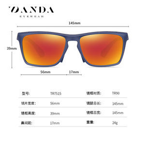 Lunettes de soleil polarisées DANDA TR7515, rectangulaires, monture intégrale, UV400, pour hommes, sport, extérieur - Product Image 3