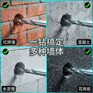 Broca de doble ranura tipo U de 4 mm, 5 mm, 6 mm, 8 mm, 10 mm para perforación de paredes de hormigón y cemento con estría en espiral y vástago redondo - Product Image 2