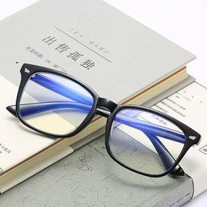 Gafas de Moda Retro para Hombre y Mujer, Cuadradas, Anti Luz Azul, Bloquean la Luz Azul de la Computadora - Product Image 1