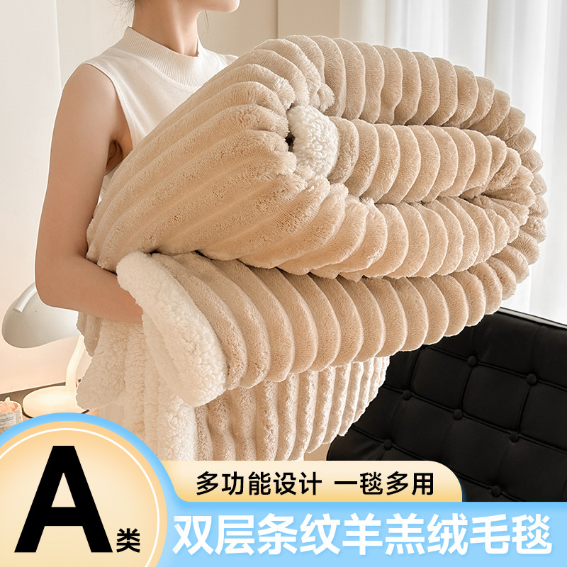 Double Blanket - Khaki