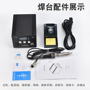 Station de soudage haute fréquence H280 H380 50W 600W avec contrôle numérique de la température, fer à souder sans plomb avec alarme de panne - Product Image 4