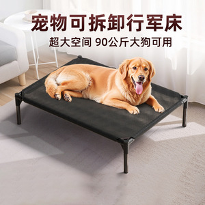 Lit pour chien, couchette pour chien, lit pour chien résistant à l'humidité toutes saisons, tapis pour chien, fournitures pour chien - Product Image 2