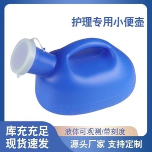 Urinario para hombres mayores, tipo de pie, con orificio grande y tapa de tubo, material plástico azul real - Product Image 5