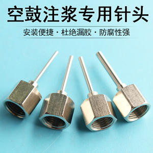 Aguja de acero inoxidable para juntas, microporosa, cuadrada, de alta resistencia, para reparación de impermeabilización de azulejos cerámicos, 1.8-1.5mm - Product Image 2