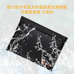 Bolsa Ignífuga para Documentos 28x38cm Negra Horizontal Sellada para Almacenamiento Seguro de Objetos de Valor y Documentos - Product Image 2